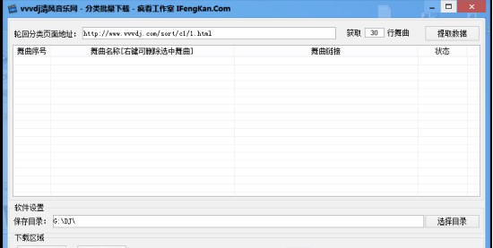 ���L(f��ng)DJ���ܼ����c(di��n)��B