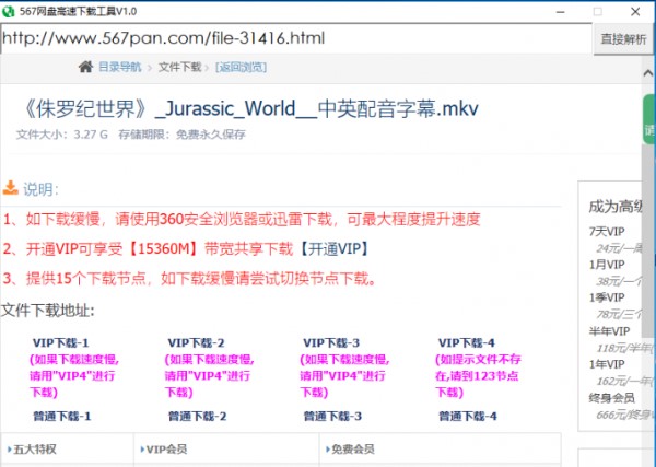 567�W�j�űPʹ���f��