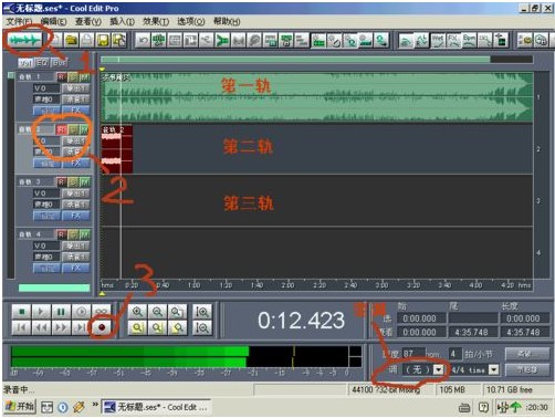 CoolEditPro���l��݋ܛ��ʹ�÷����D��Ԕ��
