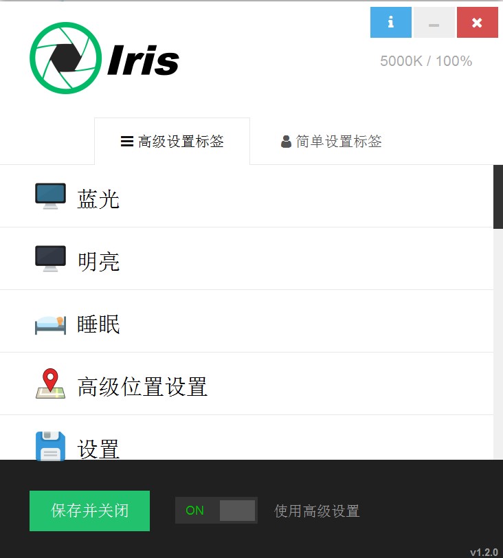 Iris Pro�ٷ��氲�b���E��ʹ���f��