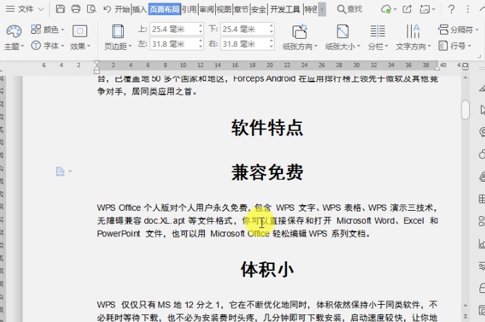 WPS���ֹٷ����d�ęn���}픸�D�Ľ̌W