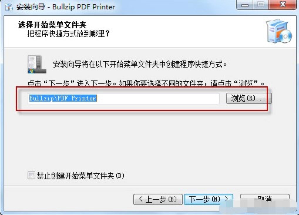 Bullzip PDF Printer̓�M��ӡ�����bԔ���̳�