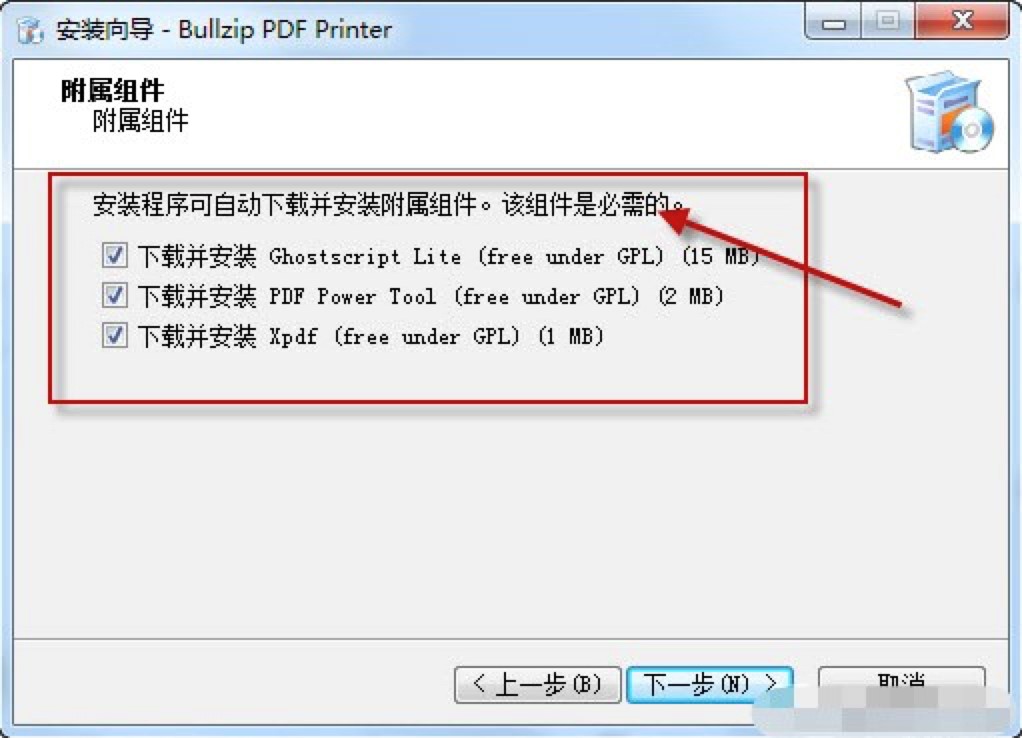 Bullzip PDF Printer̓�M��ӡ�����bԔ���̳�