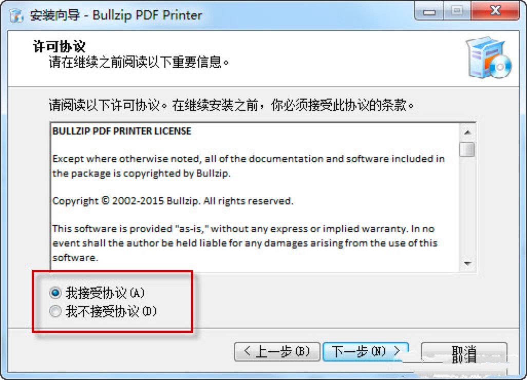 Bullzip PDF Printer̓�M��ӡ�����bԔ���̳�