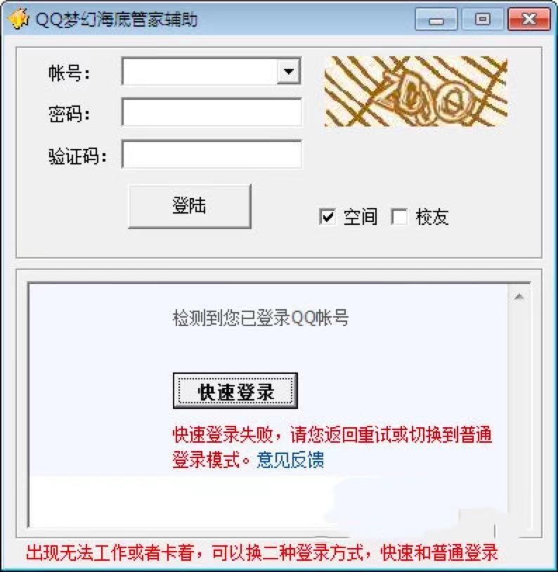 QQ���ú��׹ܼҵĻ������ݼ�������ɫԔ����B