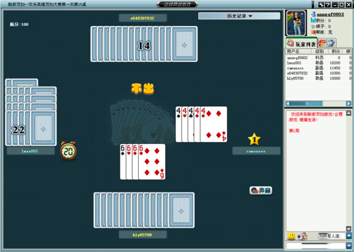 ��������֮߅�h�p��ܛ���������c��ʹ��ע�����