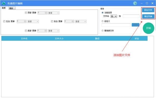 �����DƬ��݋ܛ��ʹ�õ�Ԕ����B