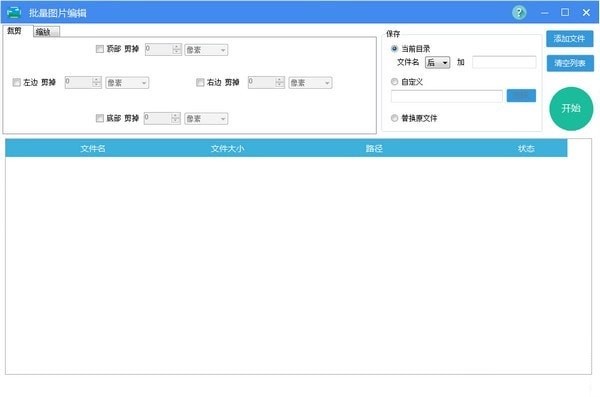 �����DƬ��݋ܛ��ʹ�õ�Ԕ����B