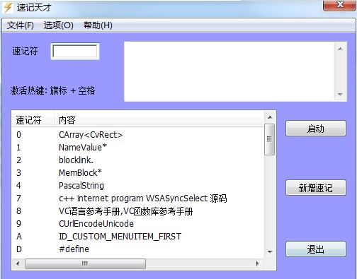 ��ôʹ����ӛ���