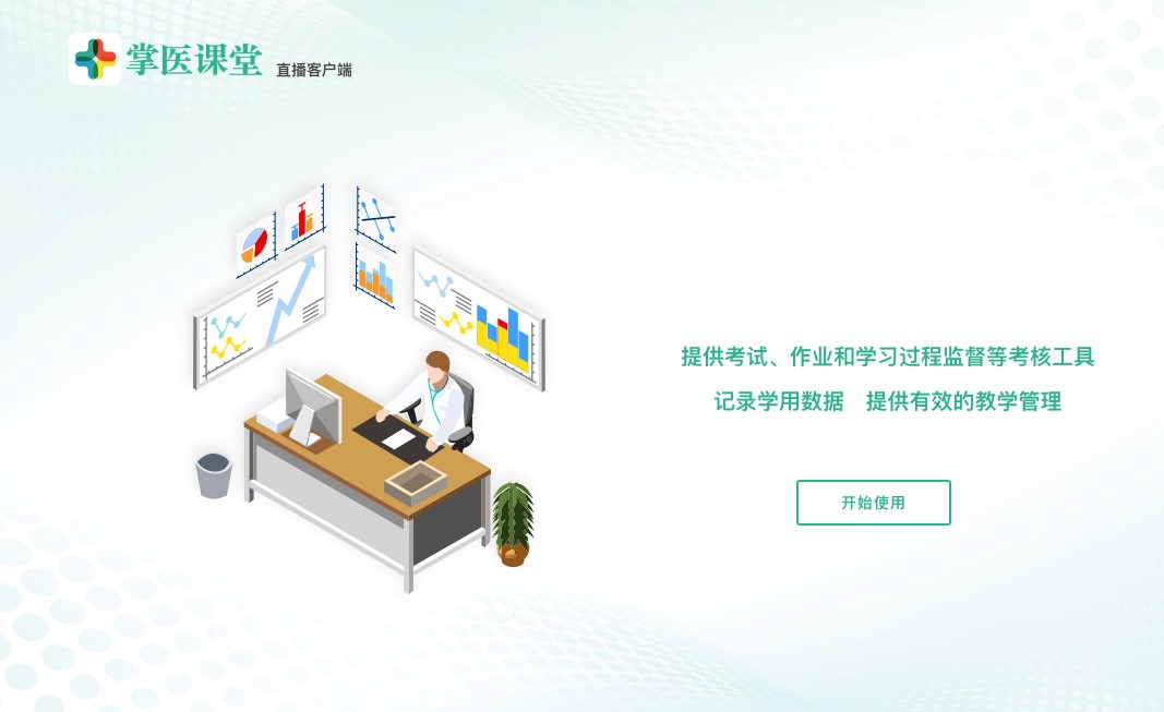 ���t�n�ð��bʹ�ý̳�