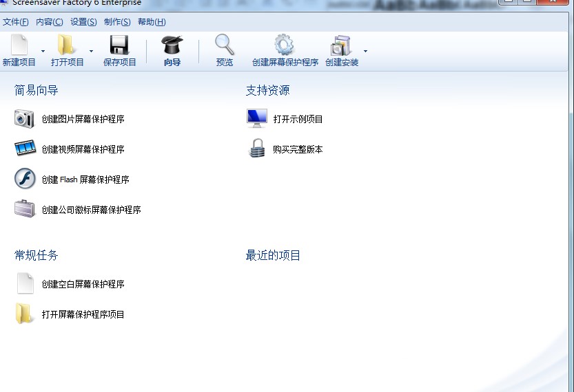 Screensaver Factory�������S�ٷ����d�^��Ч���O�ý̌W