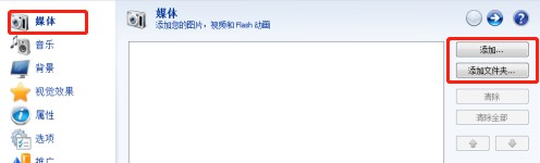 Screensaver Factory�������S�ٷ����d�^��Ч���O�ý̌W