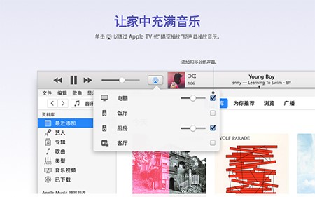iTunesʹ�÷����ͳ�Ҋ���}���