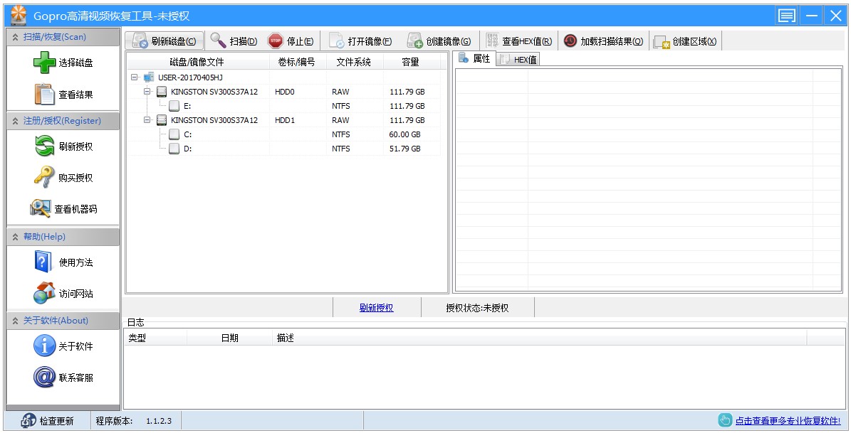 ���ʹ��Gopro����ҕ�l�֏͹��ߒ���űP�أ�