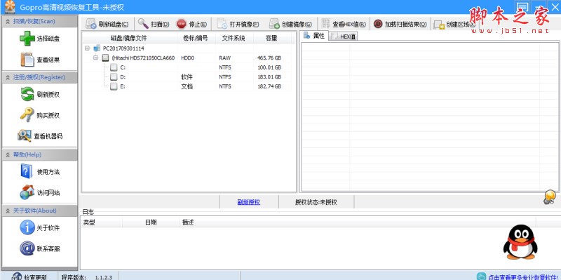 ���ʹ��Gopro����ҕ�l�֏͹��ߒ���űP�أ�