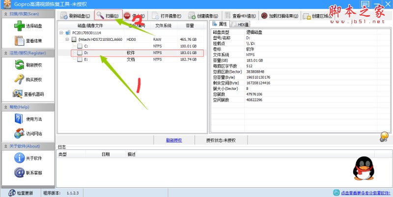 ���ʹ��Gopro����ҕ�l�֏͹��ߒ���űP�أ�