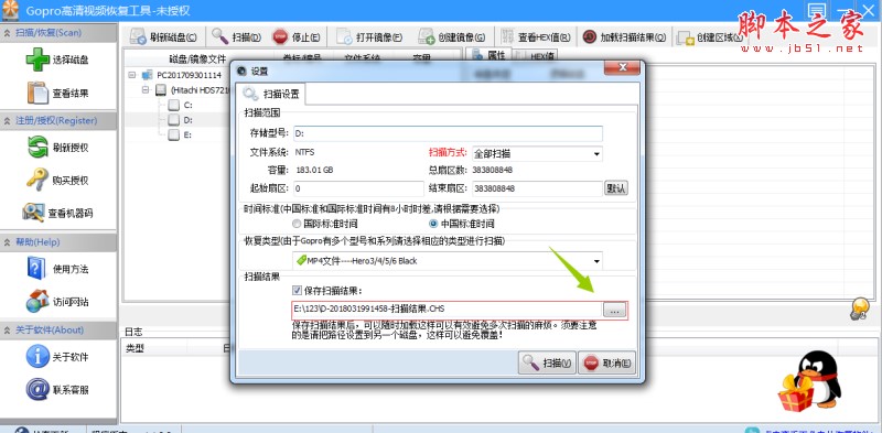 ���ʹ��Gopro����ҕ�l�֏͹��ߒ���űP�أ�