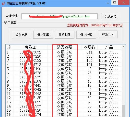 ����Ͱ�ˢ�ղس�Ҋ���}���