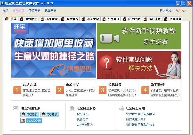 ����Ͱ�ˢ�ղس�Ҋ���}���