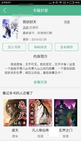  ����������ܺͰ��b�̳�