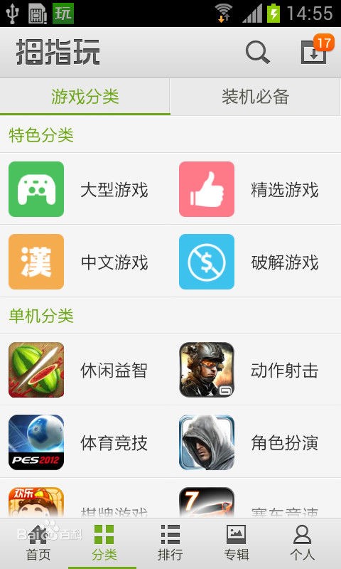 Ĵָ��Ԕ����B