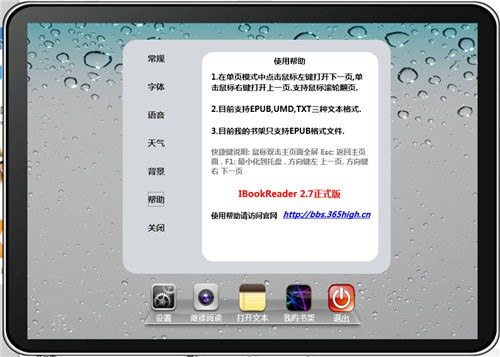 iBookReader��X��ܛ����ɫ��ܛ������