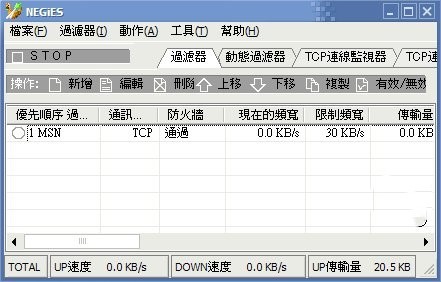 NEGiESʹ�÷�����ܛ������