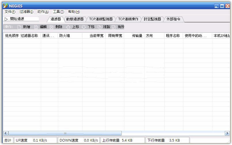 NEGiESʹ�÷�����ܛ������