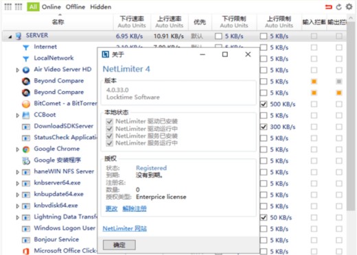 Netlimiter�W��ܛ����B