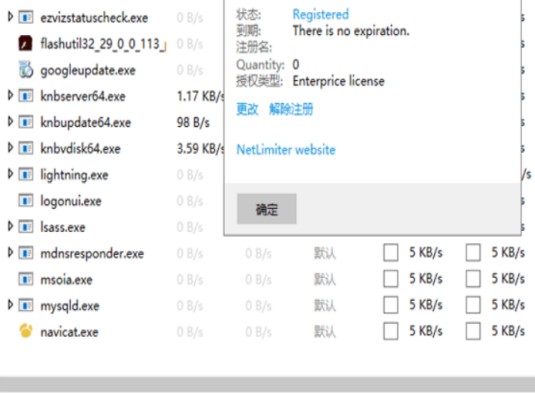 Netlimiter�W��ܛ����B