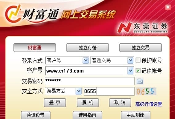 �|ݸ�Cȯؔ��ͨ�ٷ��湦�ܽ�B����Ҋ����