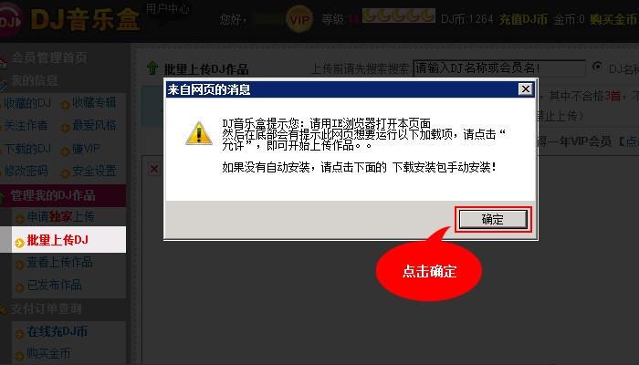 �����|DJ������ܛ�����c��ʹ�÷���