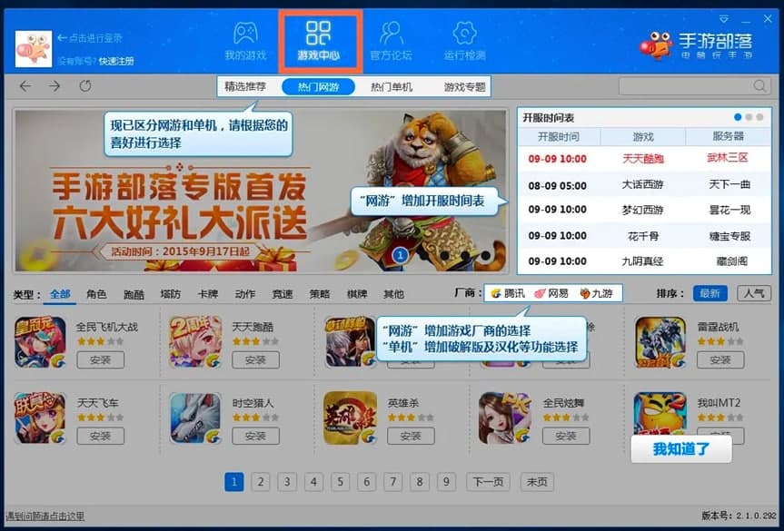 ���β���ٷ���ʹ�ó�Ҋ���}����Q����