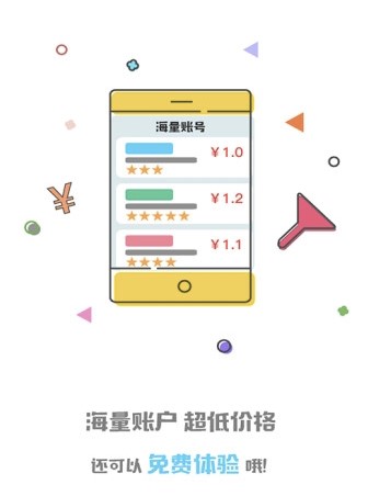 U��̖��̖��ʹ�÷����͹��ܽ�B