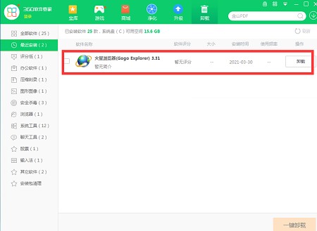 ���Ǟg�[�����ܼ���ɫ��B