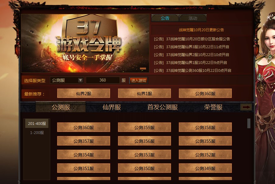 37�Α������X��ٷ����d�D��ʹ�Î���