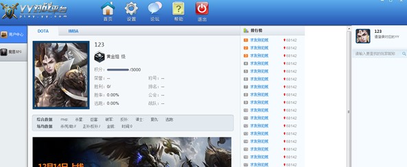 Yy����ƽ�_�ٷ����d����ʹ�ÈD�Ľ̌W