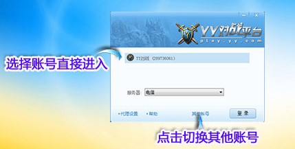 Yy����ƽ�_�ٷ����d����ʹ�ÈD�Ľ̌W