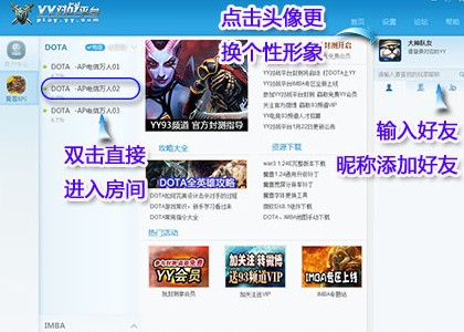 Yy����ƽ�_�ٷ����d����ʹ�ÈD�Ľ̌W