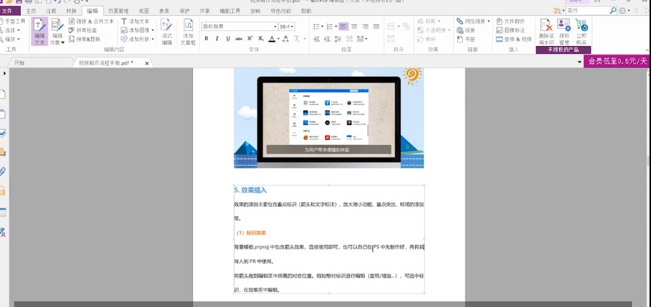 ���PDF��݋����ȫ�����O�ý̌W