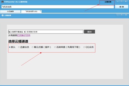 P2P�N���������Ĺ��������c��Ҋ���}���