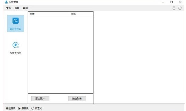ˮӡ�ܼ���X�����Ñ�ʹ�ÈD�Ľ̌W