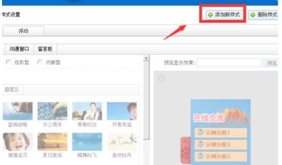 �ٶ��̘�ܛ���O�ÿͷ���ʽ��Ԕ�����ɽ�B