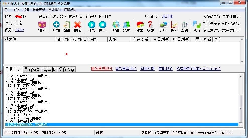 ��ˢ���¿͑��˵Ļ������ݽ�B�������f��