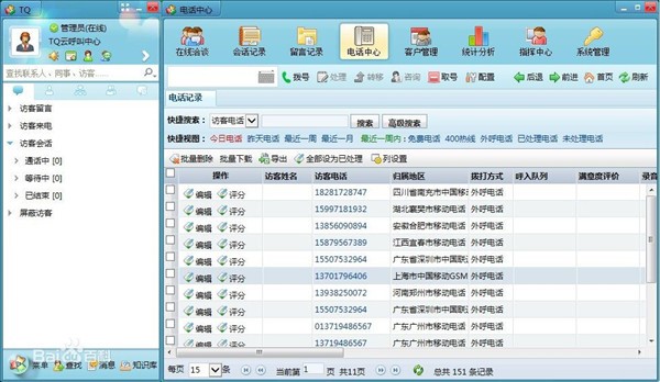 TQ�ھ��ͷ���Ҋ���}���