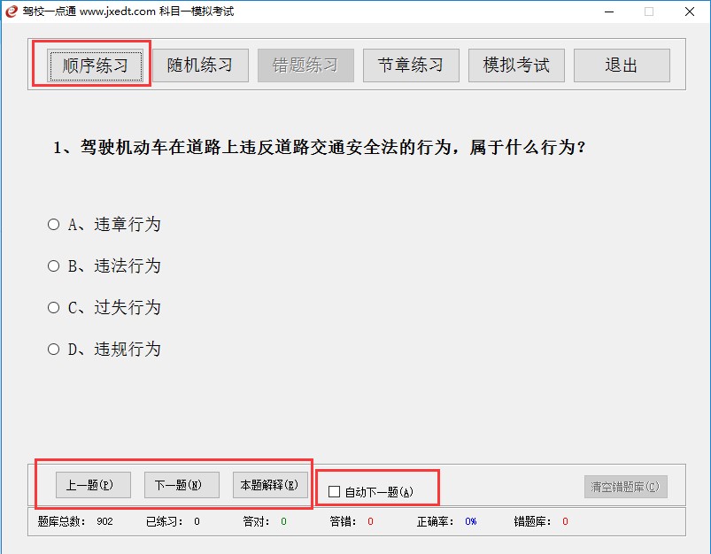 �{Уһ�cͨ������ɫ��B