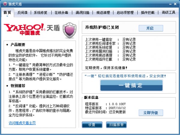 �Ż���ܹ������c��B