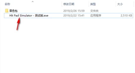 Hit Pad Simulator�ٷ���ܛ�����c��ʹ�÷����f��