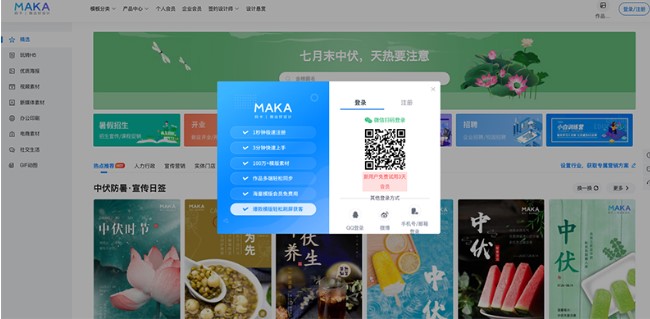 MAKA�OӋ����H5ҕ�l�DƬ�����̌W