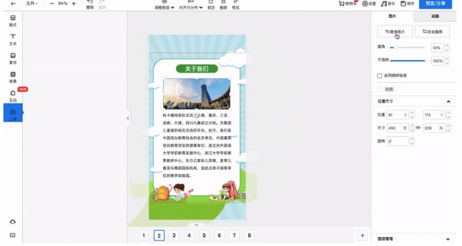 MAKA�OӋ����H5ҕ�l�DƬ�����̌W